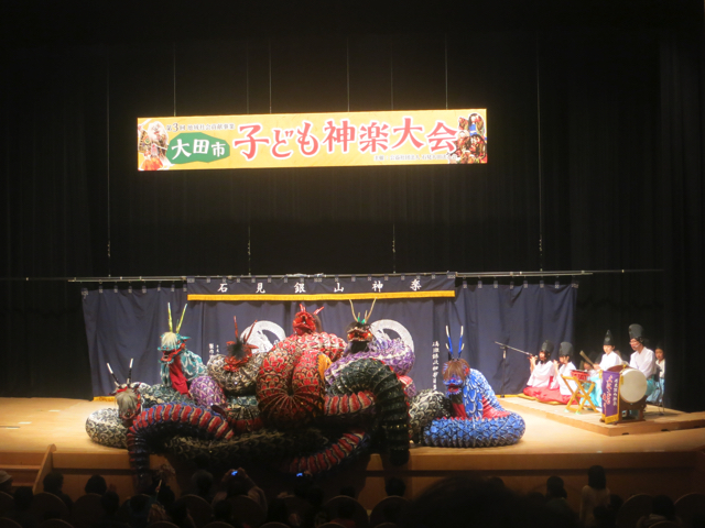 第３回大田市子ども神楽大会「大蛇」